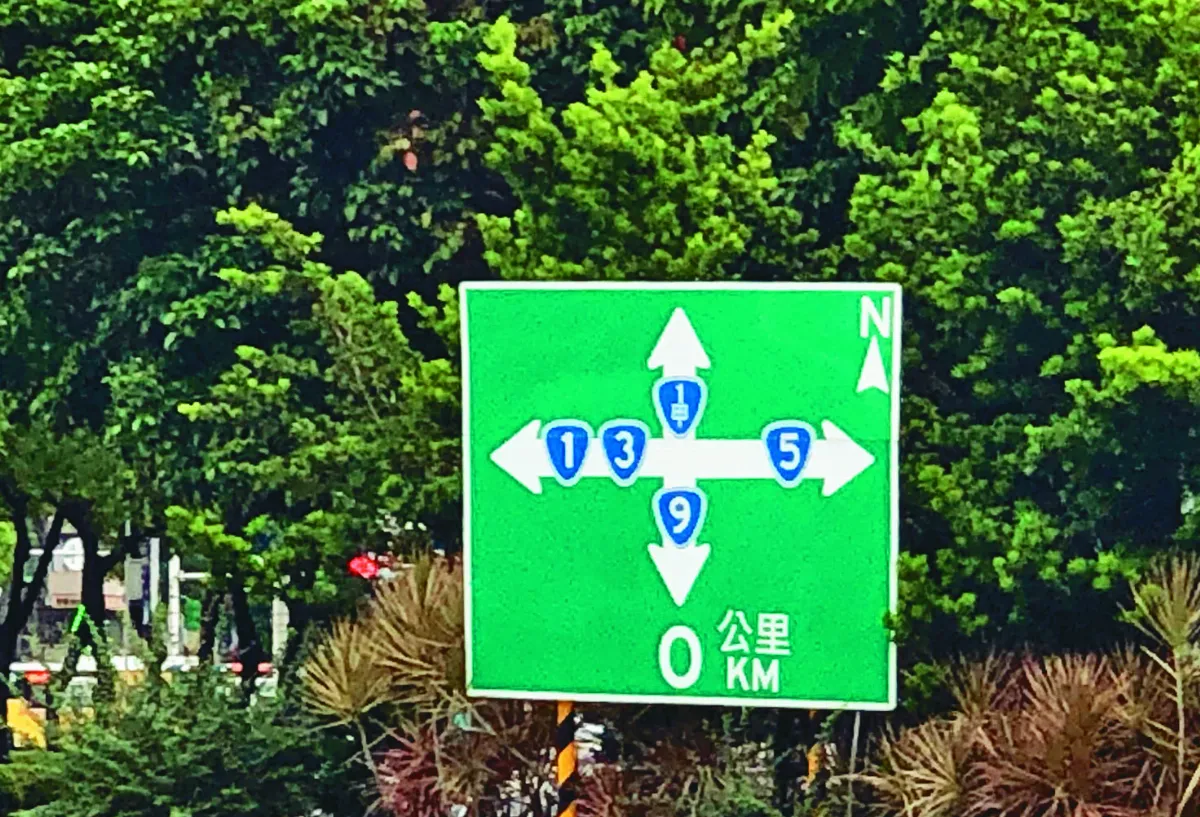 吳佳璇  鍛鍊走路體質一路向南