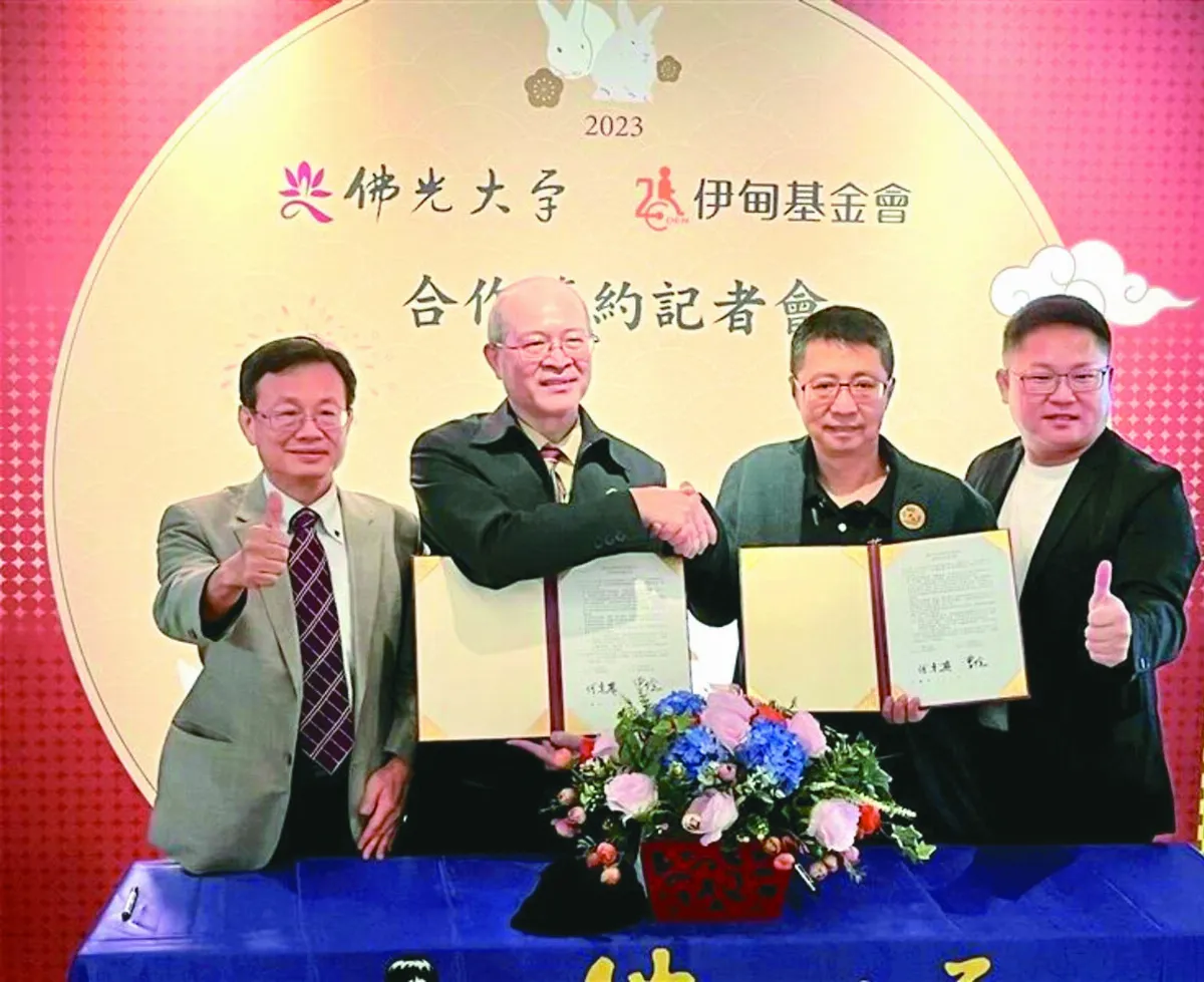 佛大與伊甸合作  推兔年歡喜禮盒
