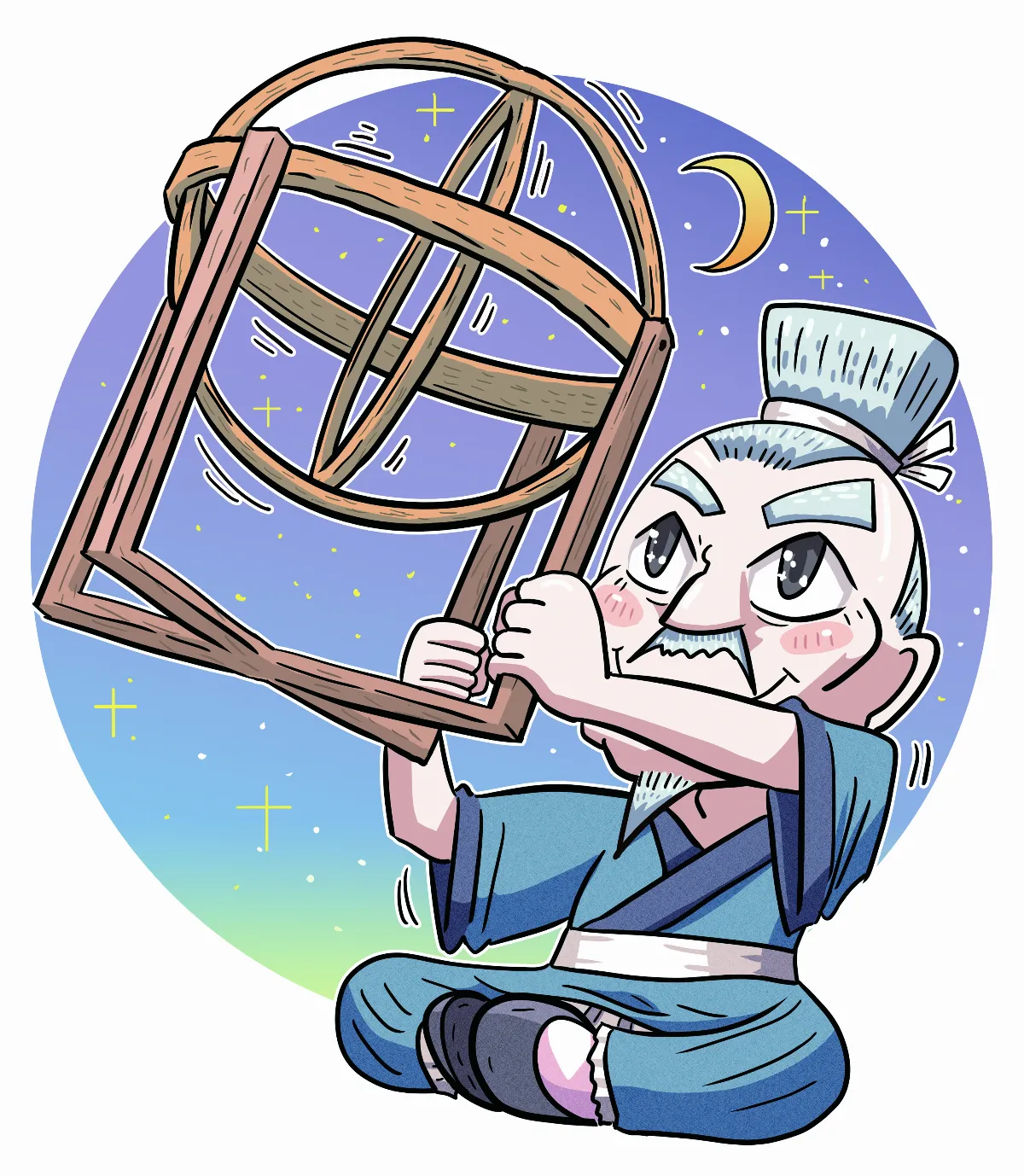 天球座標系統