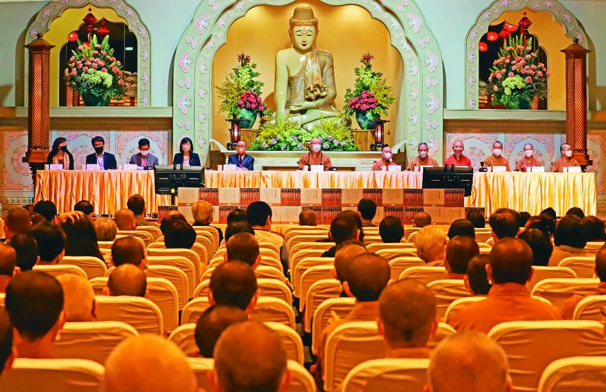 開啟佛教研究新紀元 星雲大師人間佛教學研究叢書研討