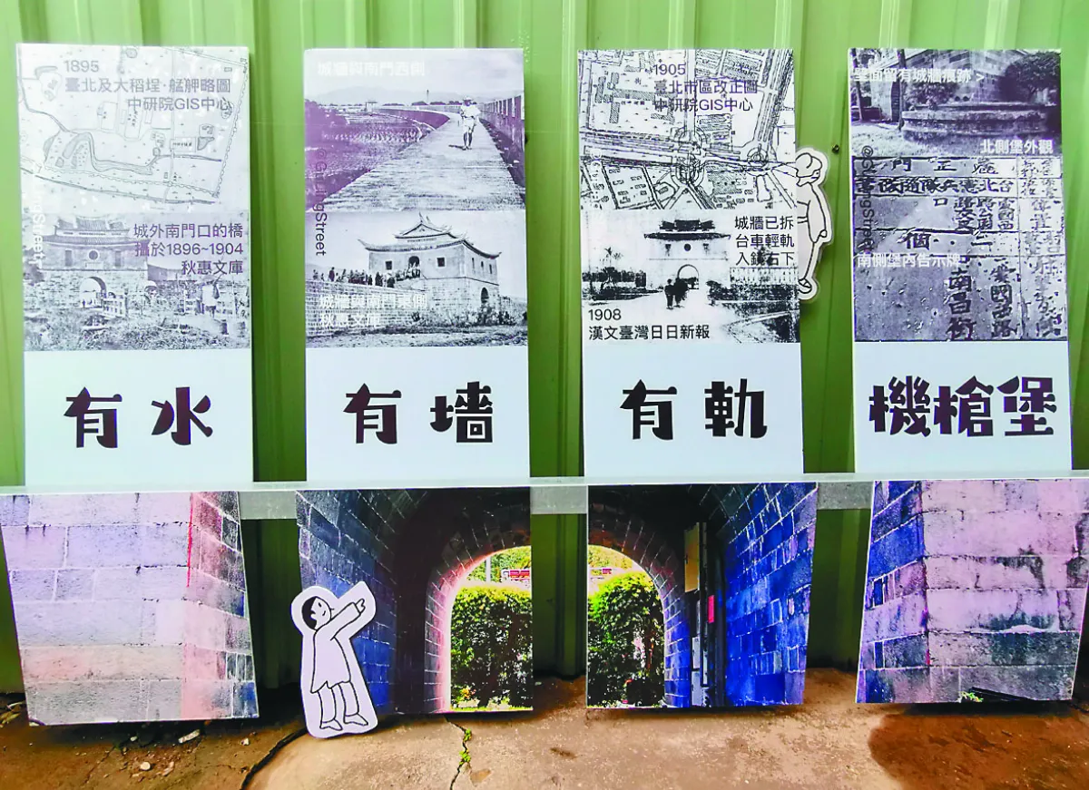 【走讀城鄉】南門和南門口