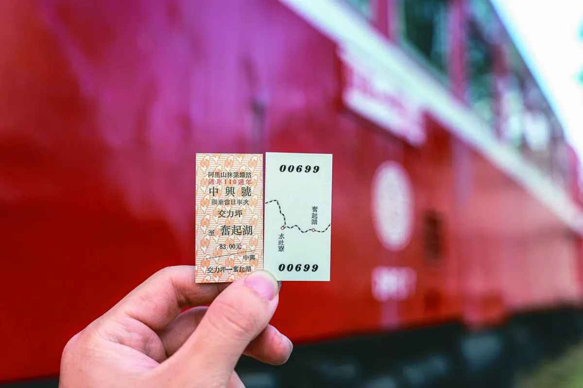 21號蒸汽火車 周末慶110歲