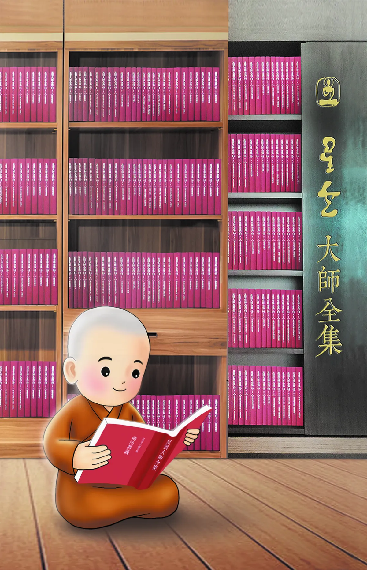 隨堂開示錄─教育講習 62 如何安住身心 2-2