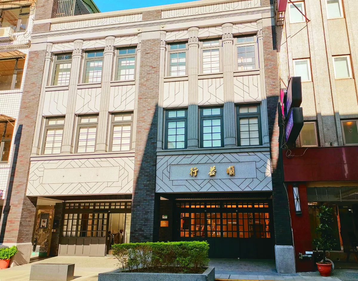 【走讀城鄉】順益台灣美術館