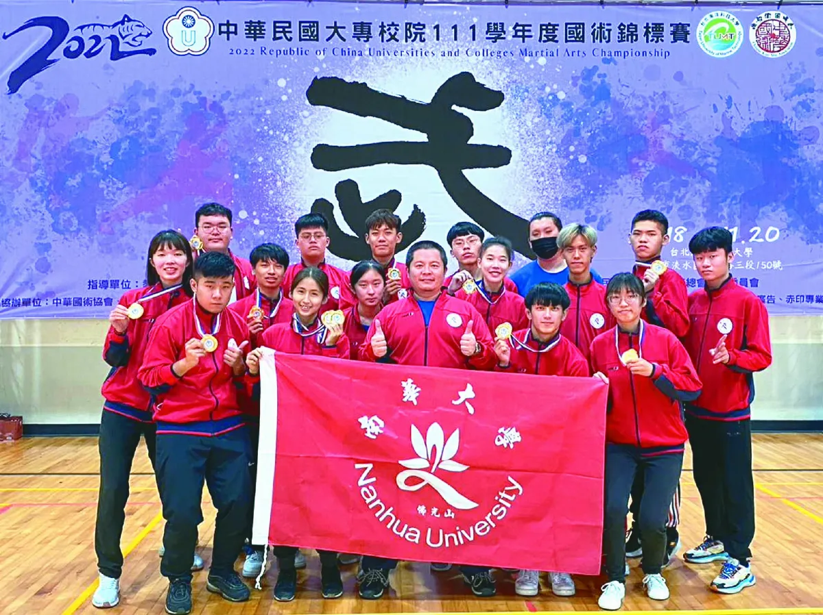 南華國武術隊 大專盃奪11金