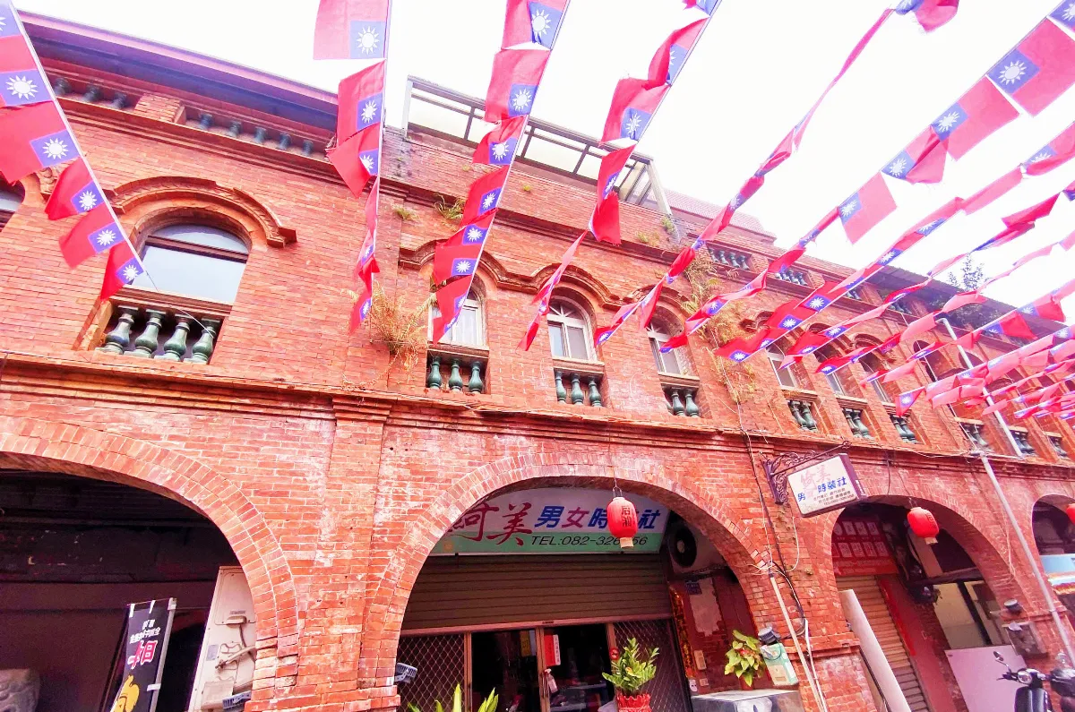 【島嶼拼圖】 紅磚樓之美：金門模範街