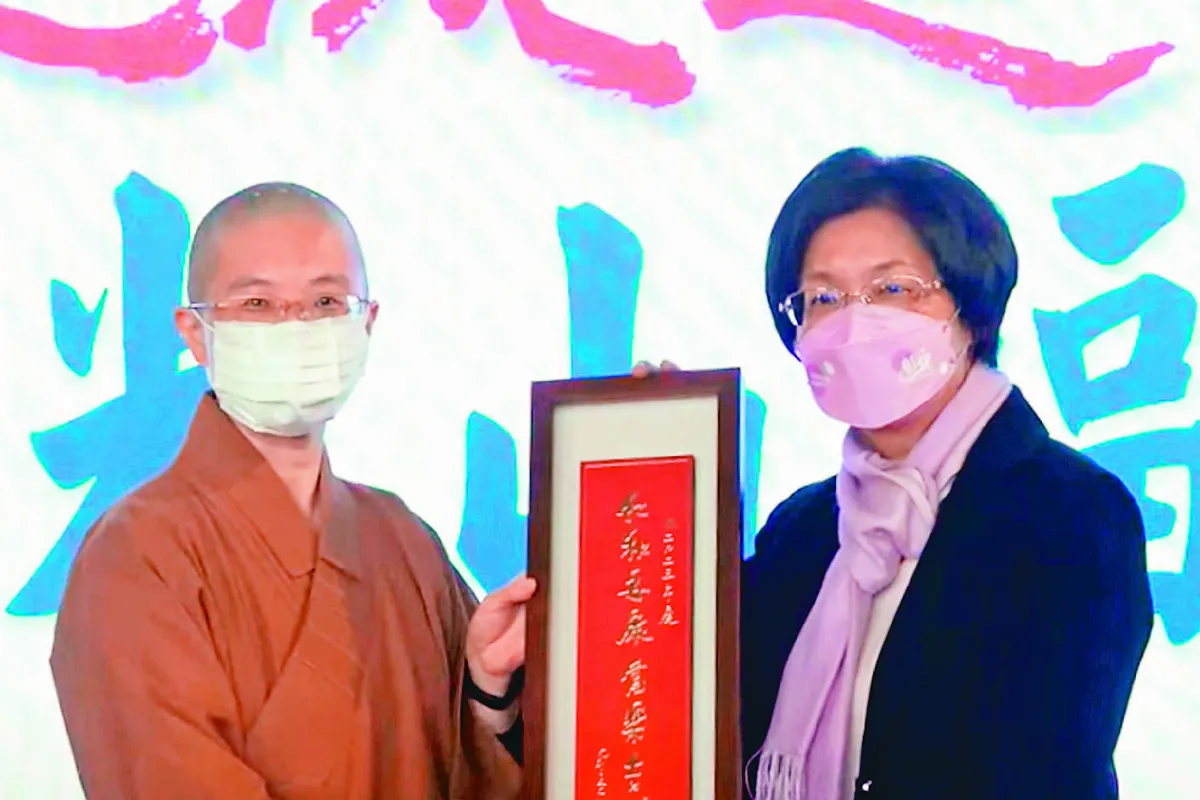 中彰市府、花蓮縣議會 佛光山臘八粥送暖結緣
