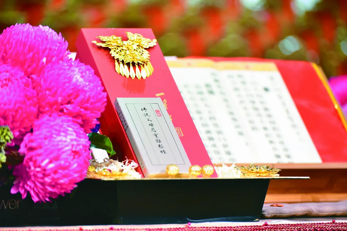 延伸閱讀   法會