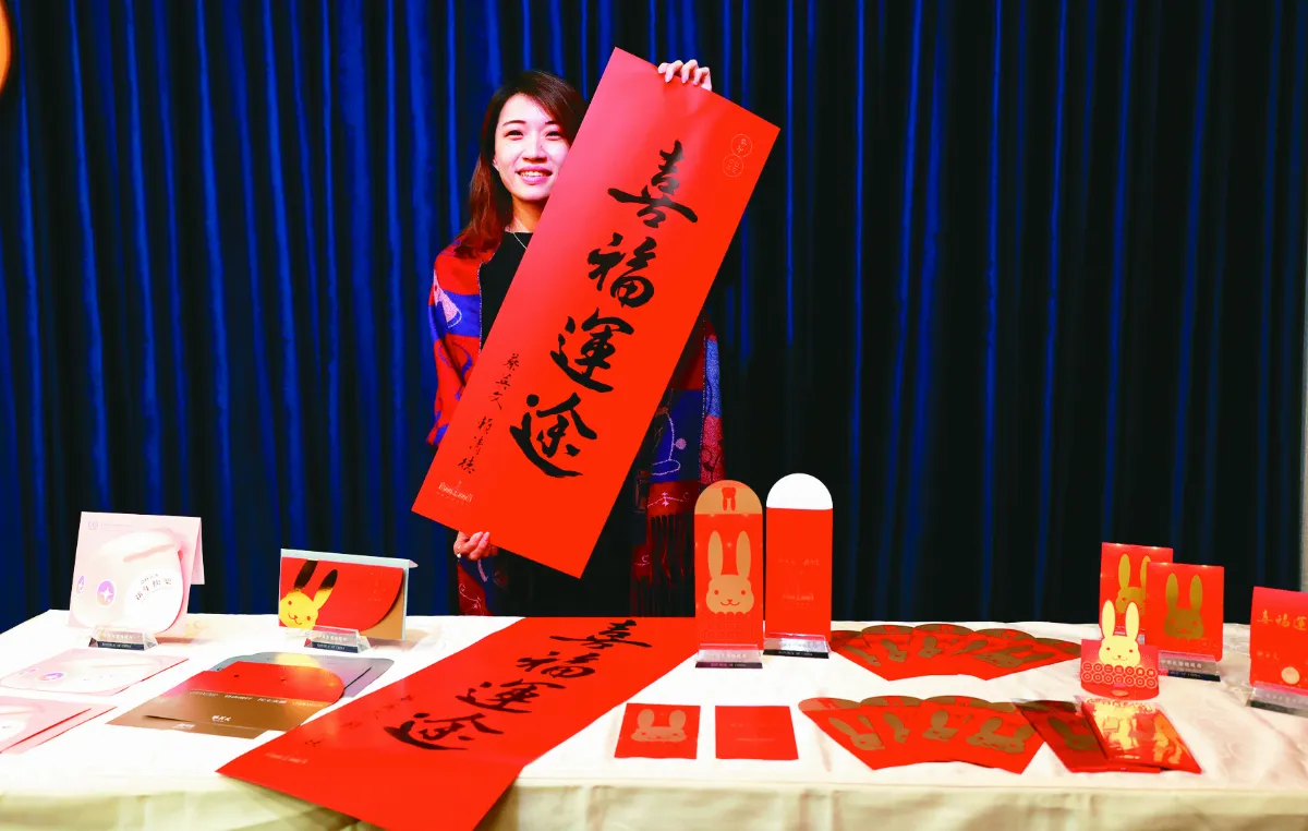 正副總統的新春祝福