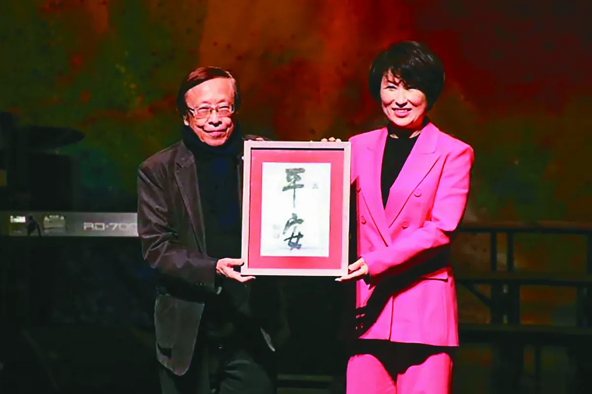 饒慶鈴就職 星雲大師「平安」墨寶祝福