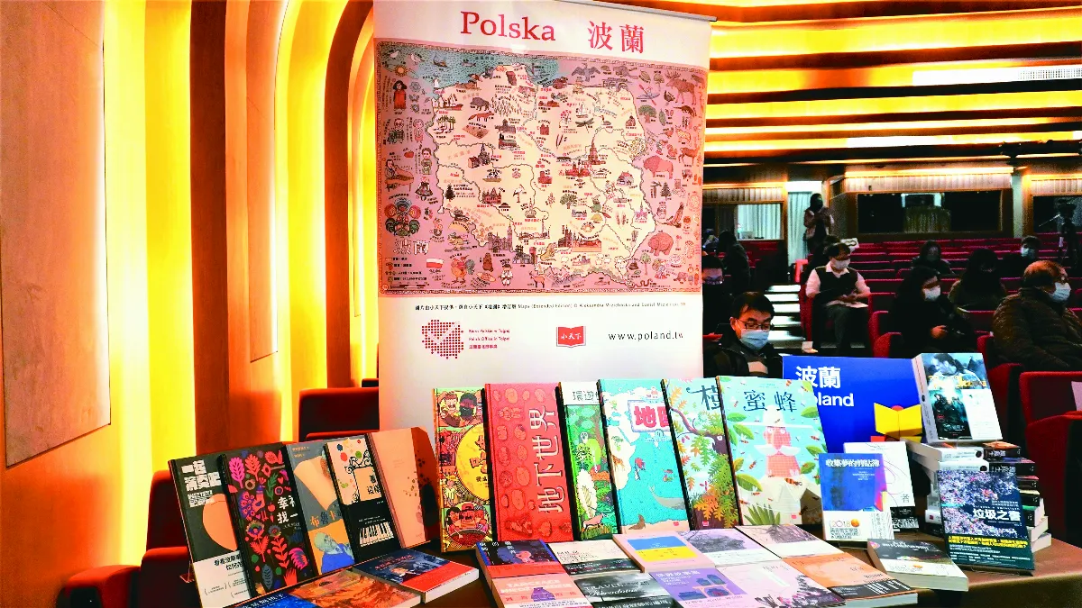 2023台北國際書展  閱讀「波蘭」多重宇宙