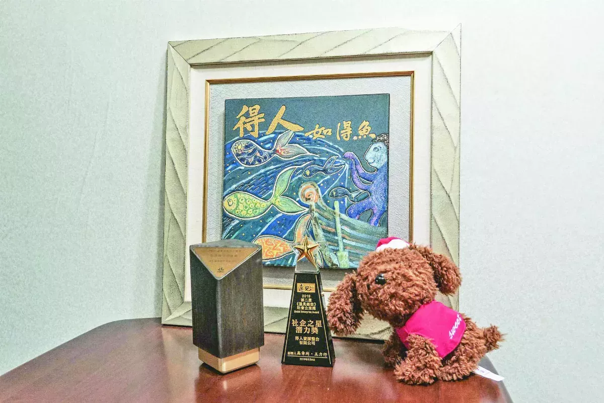蔡淯鈴 讓企業得人；人得到幸福