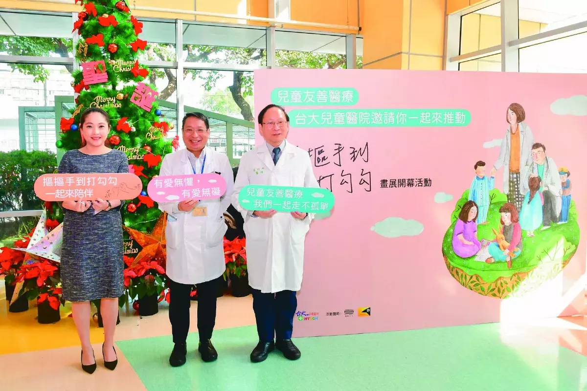 兒童友善醫療 那些愛與考驗的故事