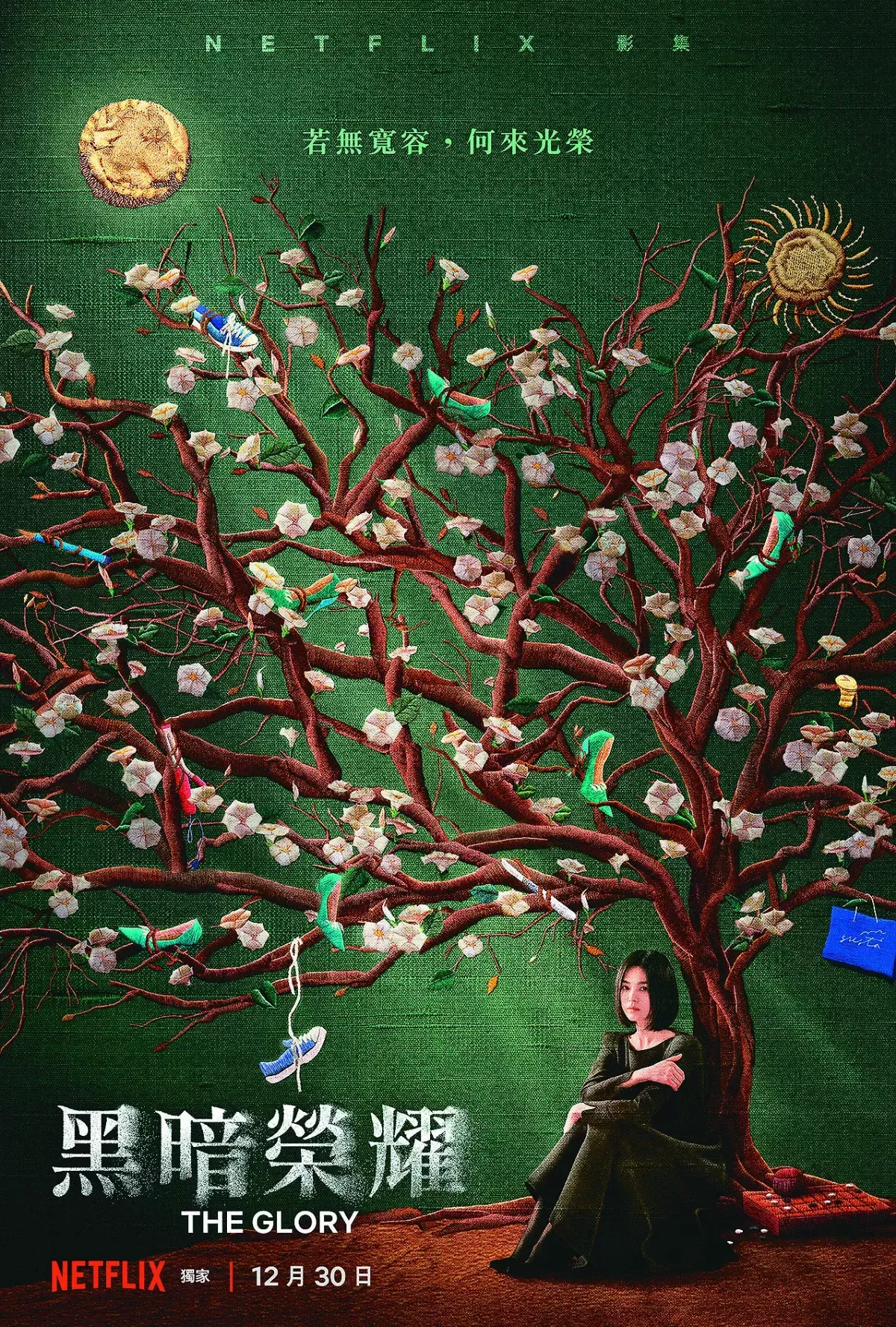 燒燙傷口癒合 首重清潔防感染