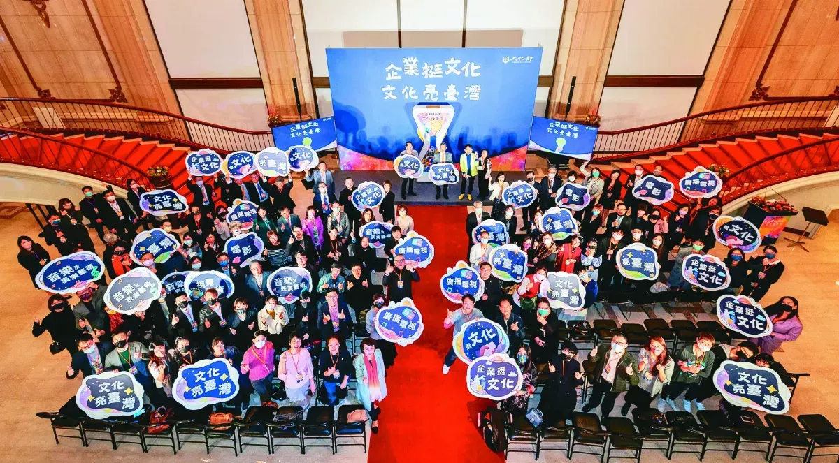 明年贊助估達80億 企業挺藝文 納入永續發展指標