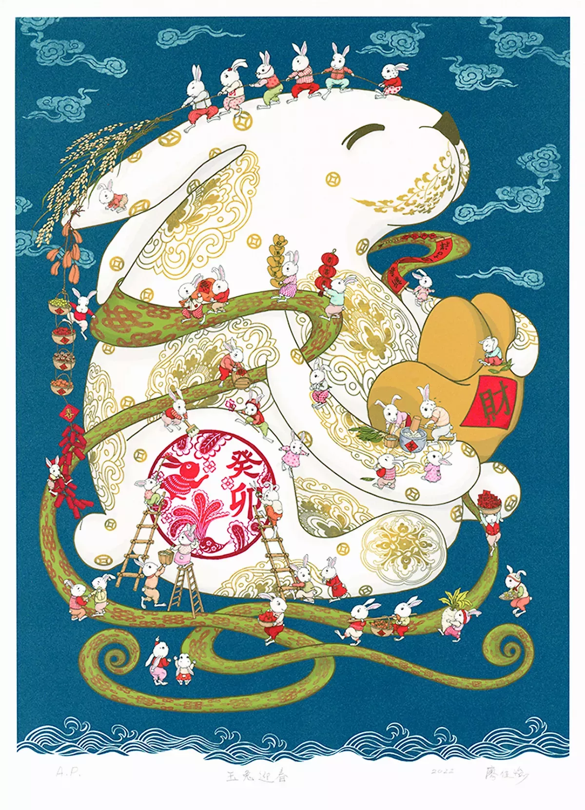兔野仙蹤年畫 傳遞和平喜樂