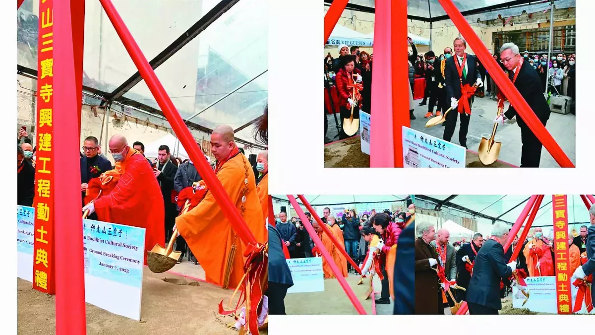 佛光山三寶寺 舊金山動土奠基
