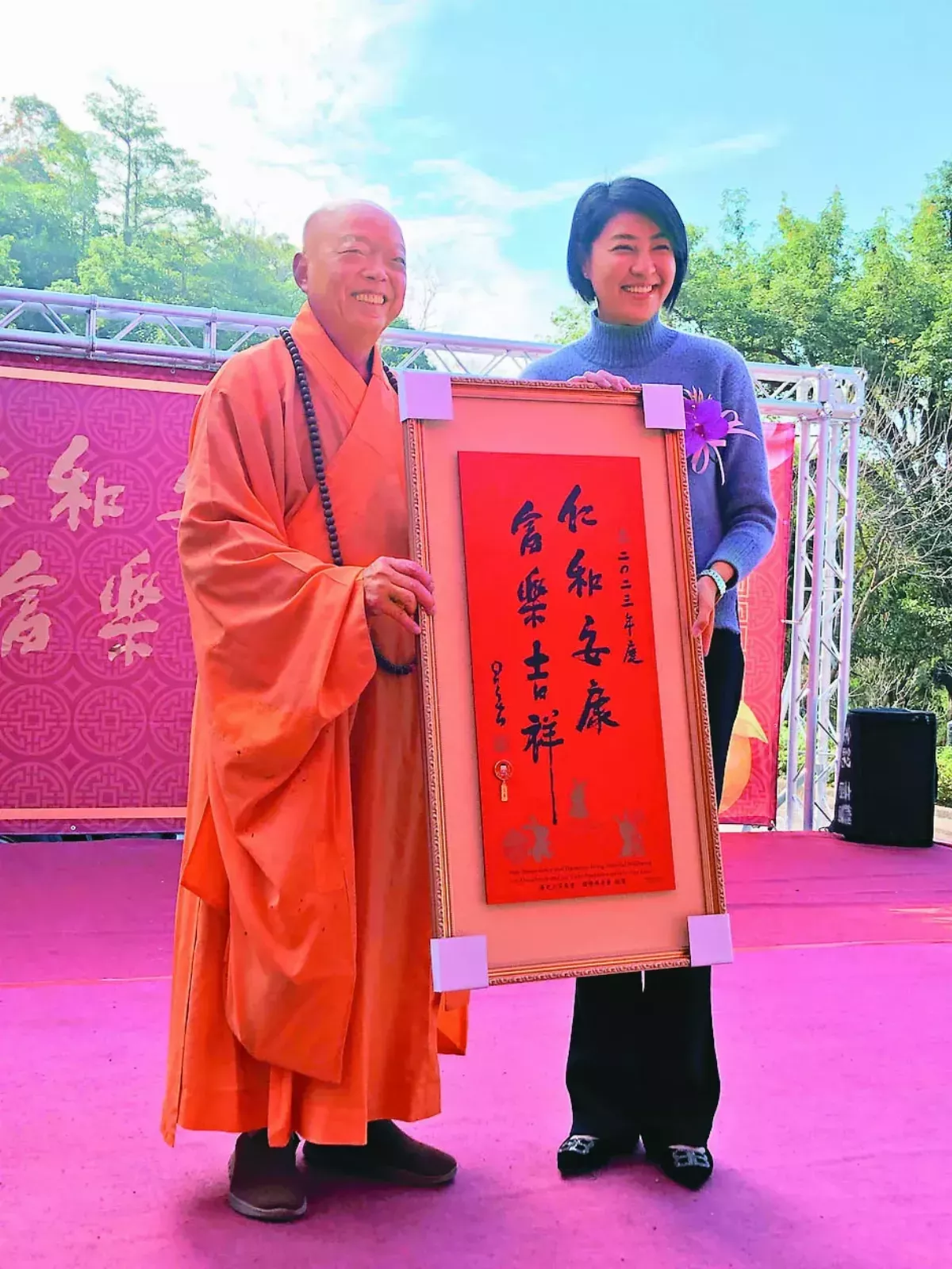 清德寺義工聯誼 縣長許淑華致謝