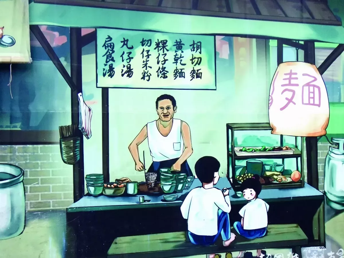 【生活快門】懷念古早味