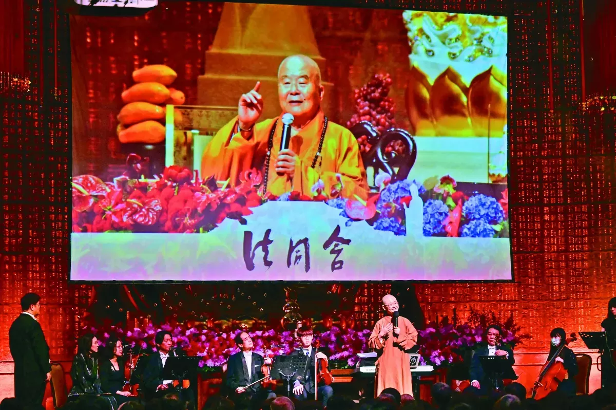 南屏別院護法信徒 實踐人間佛教