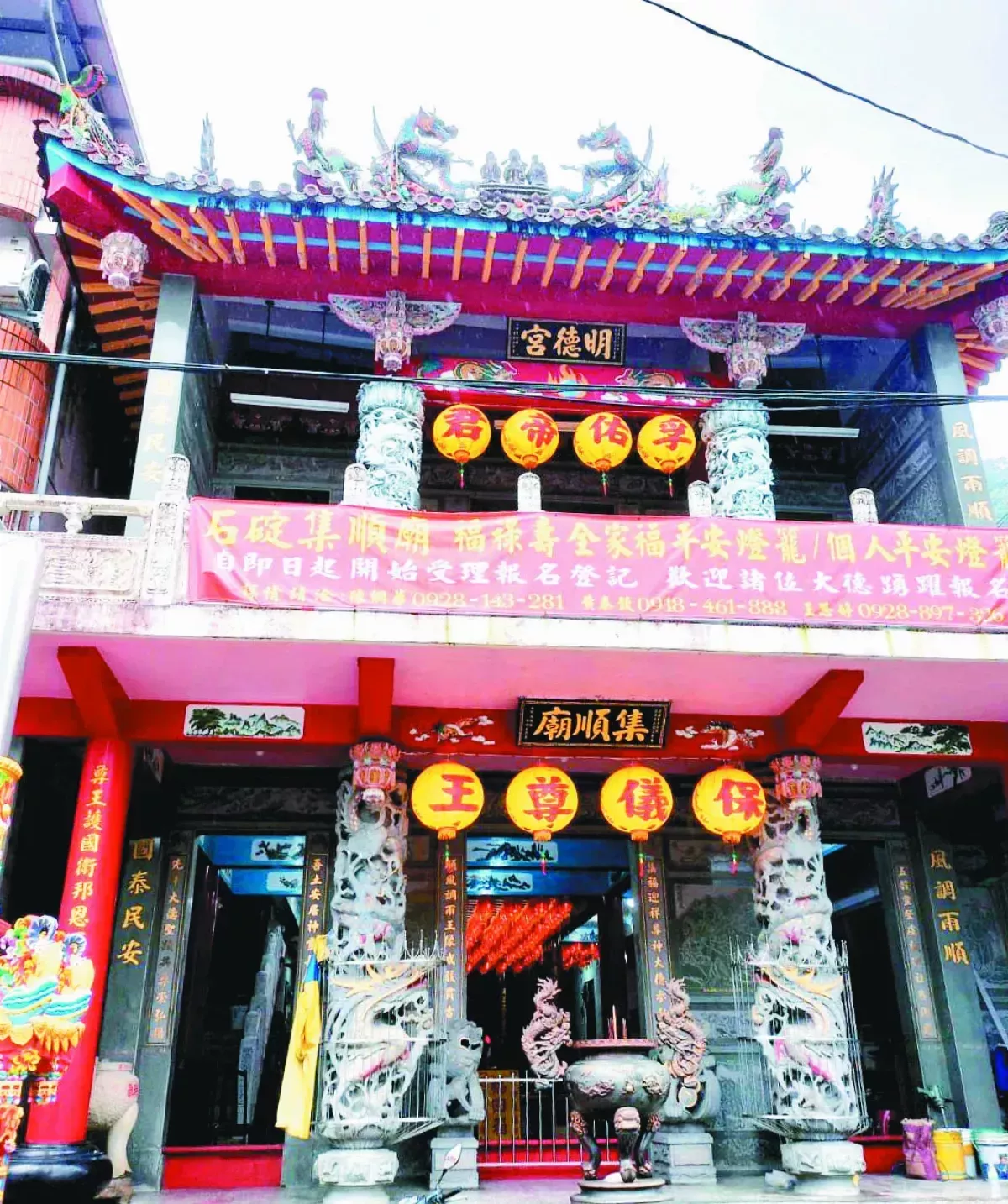 新北．石碇 淡蘭古道飄茶香 百年山城話石碇