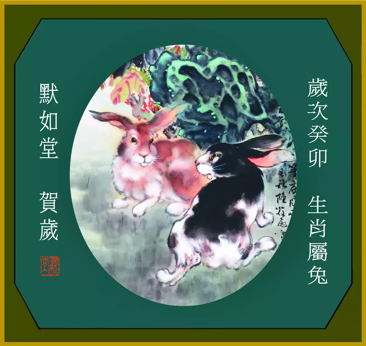 【遊藝筆記】兔年話兔 