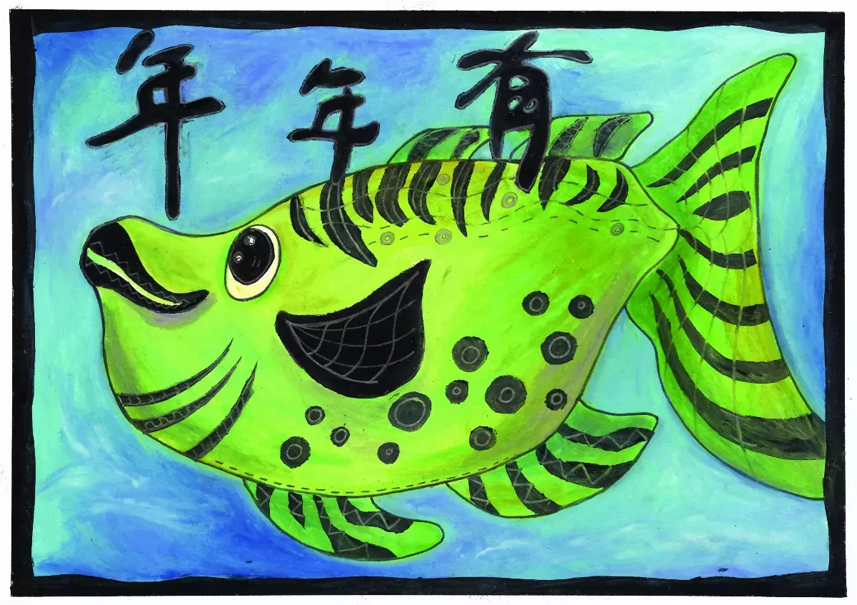 【新年願望】 年年有餘