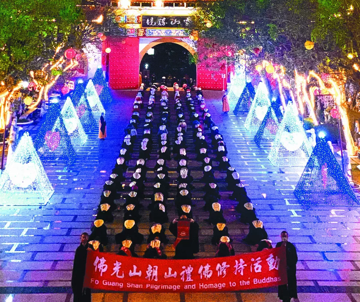 佛光山新春朝山 迎向富樂吉祥