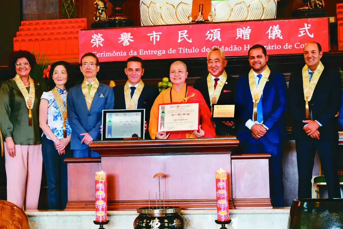 妙佑法師獲頒 巴西科蒂亞榮譽市民