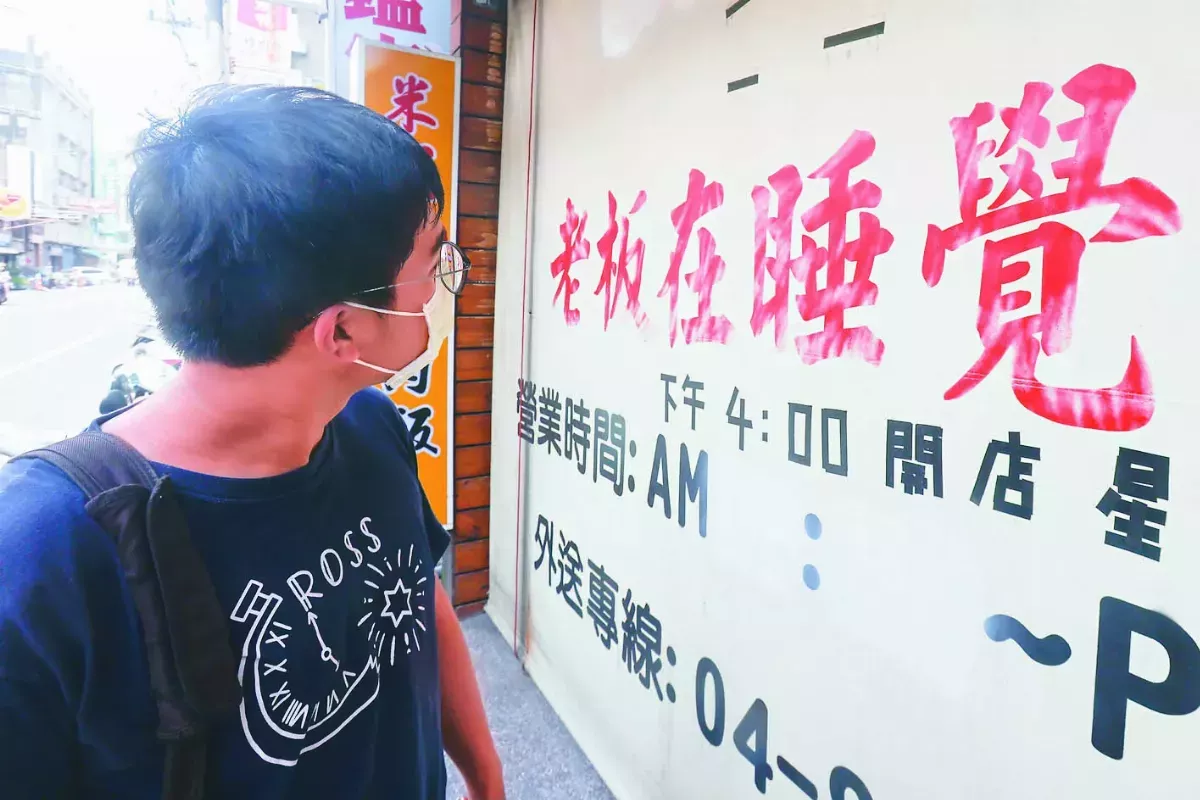經濟成長 下修至2.58%