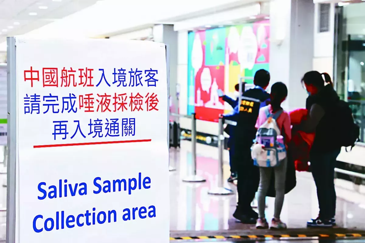 中國入境來台旅客 2月7日起取消採檢