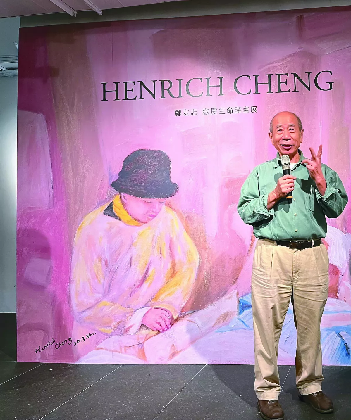 繪聚能量   神外醫鄭宏志畫助傷者