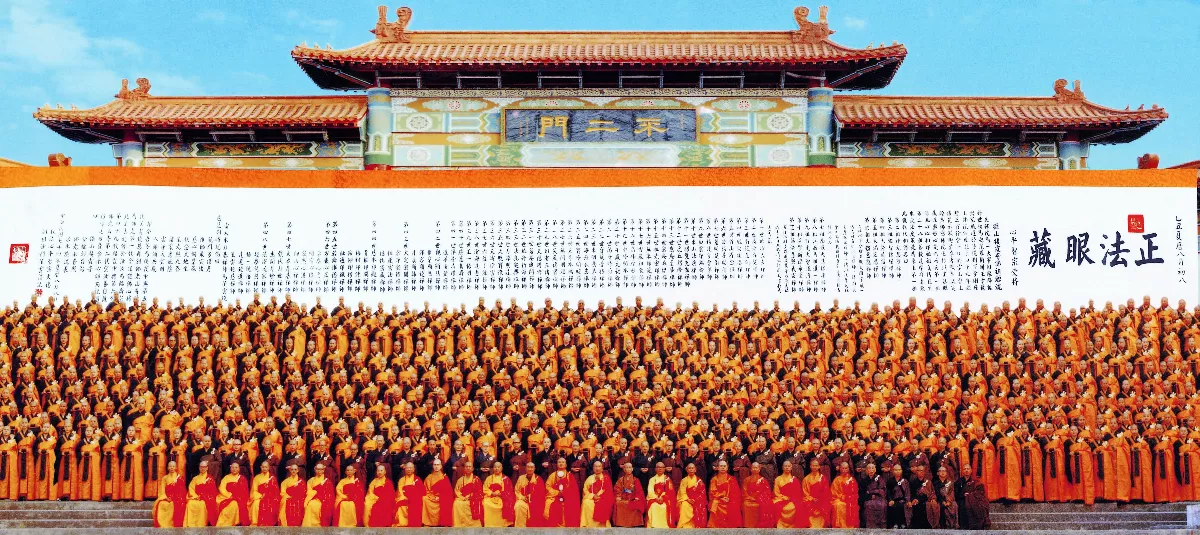 20年 建設弘法時期 1977～1986 年