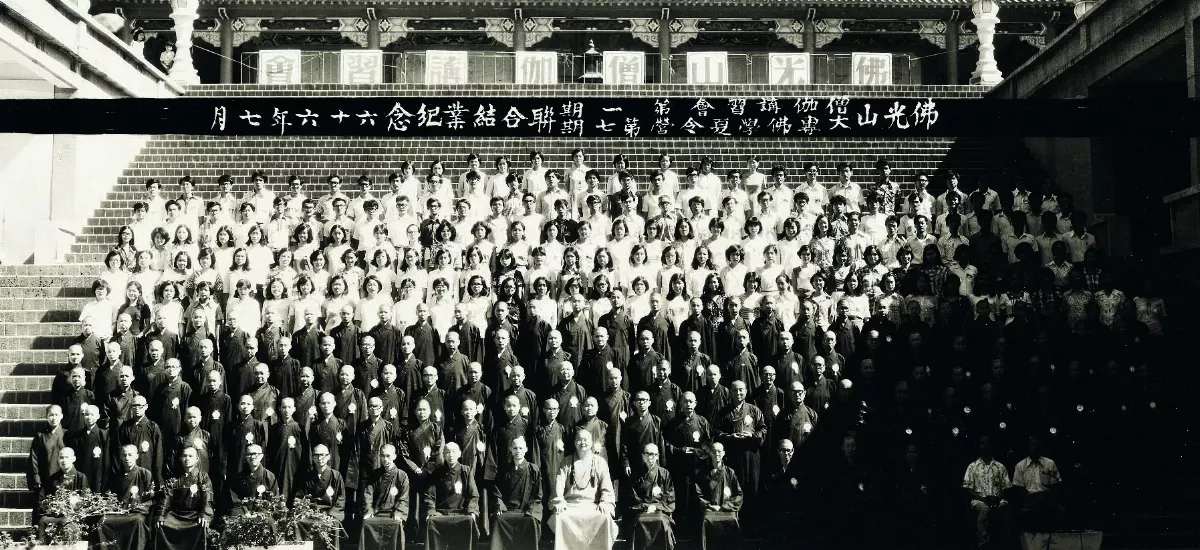 20年 建設弘法時期 1977～1986 年
