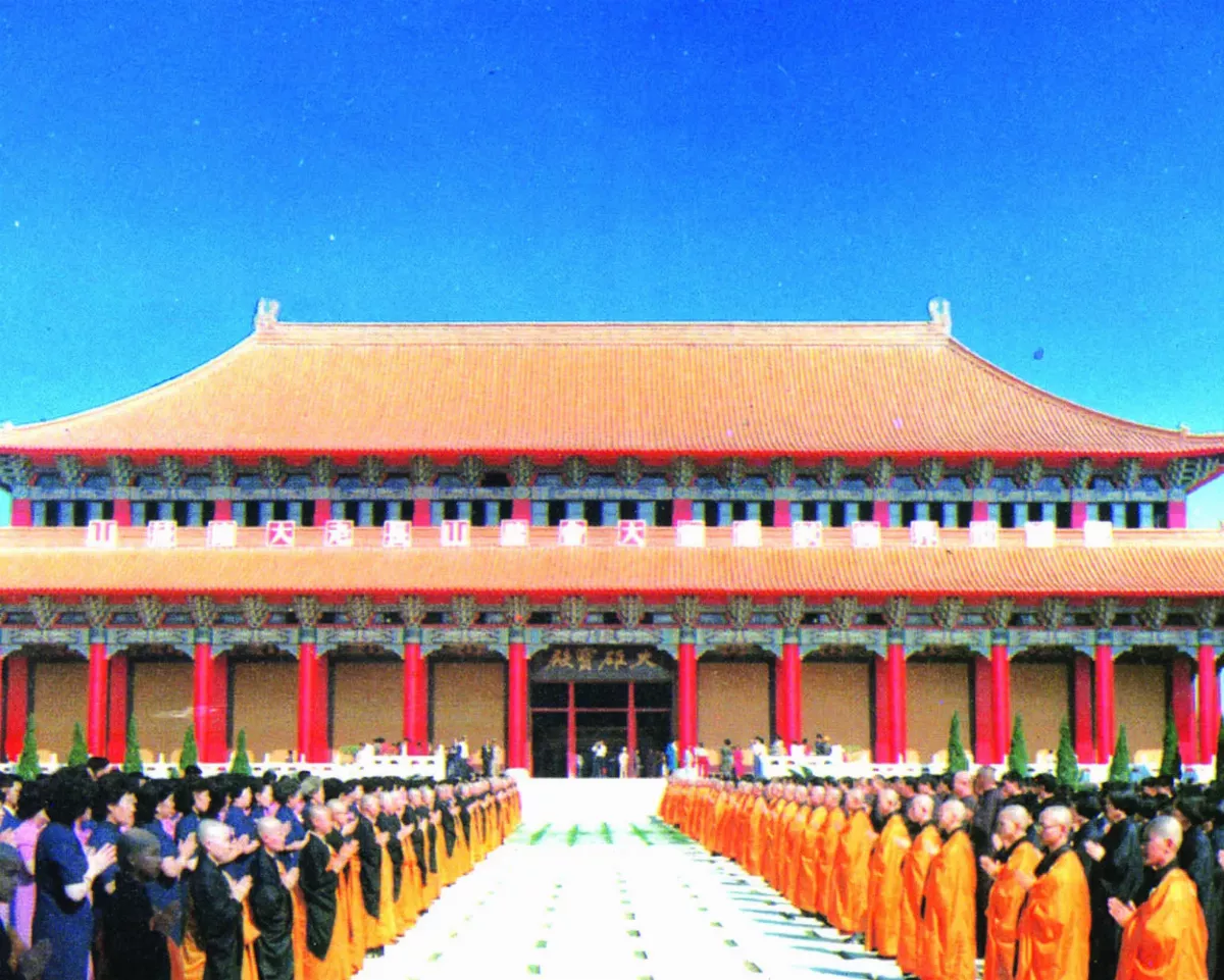 20年 建設弘法時期 1977～1986 年