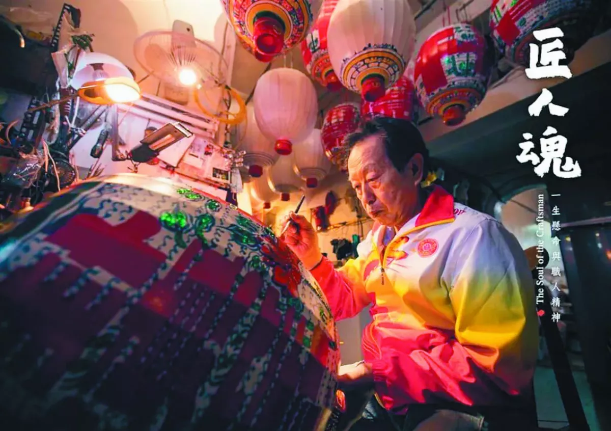 金門子婿燈 結婚禮器列保存技藝