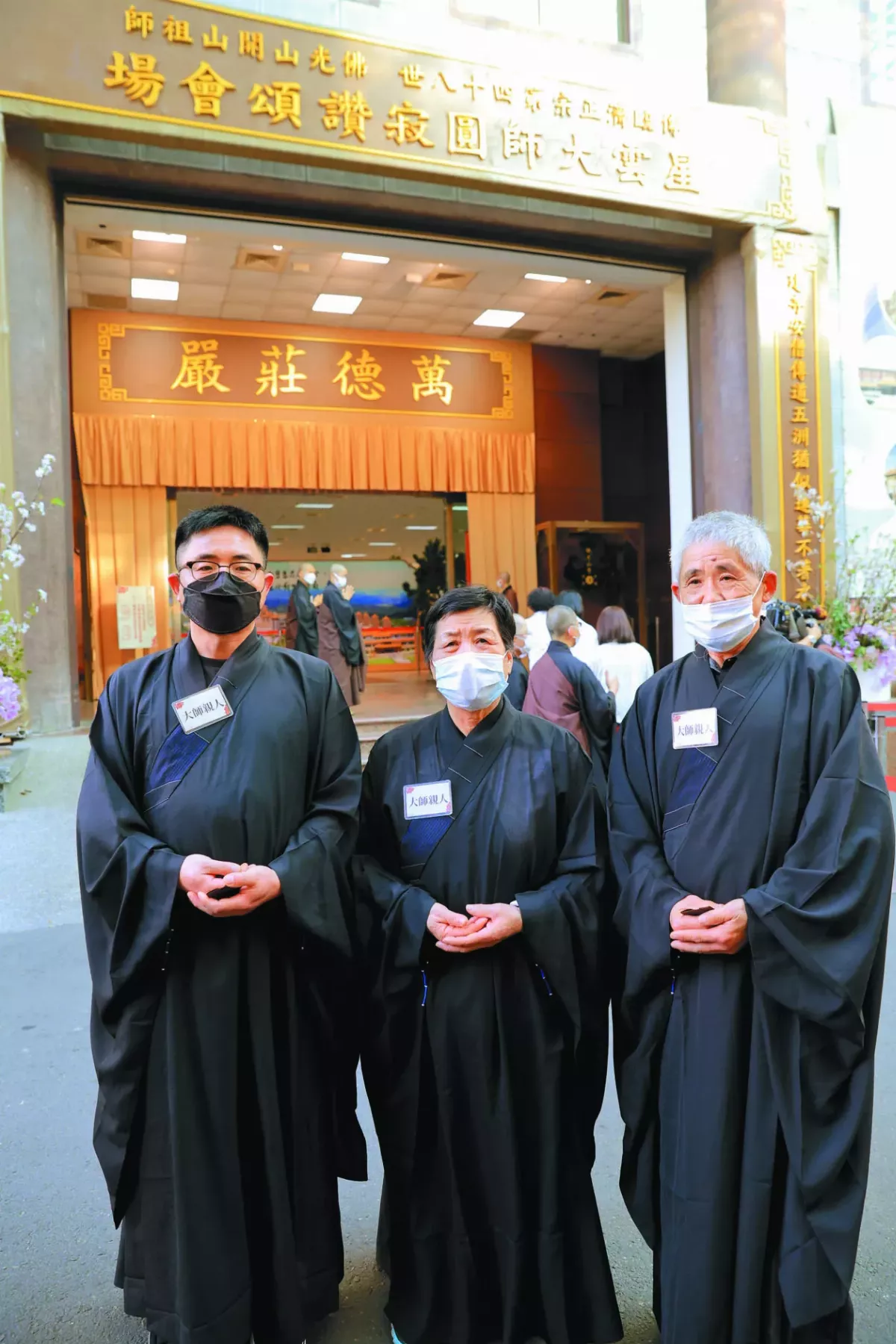 憶師行誼 各界緬懷追悼 送最後一程 大師親屬祈乘願再來