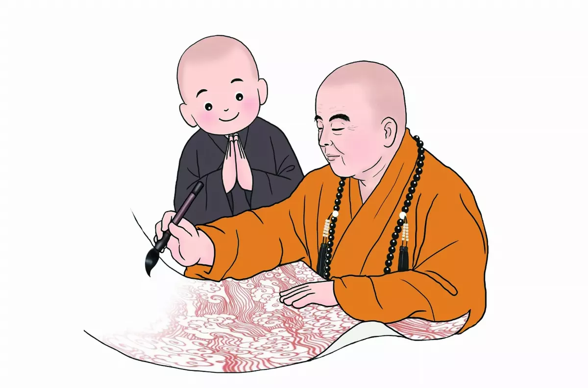星雲大師佛法新解（下）