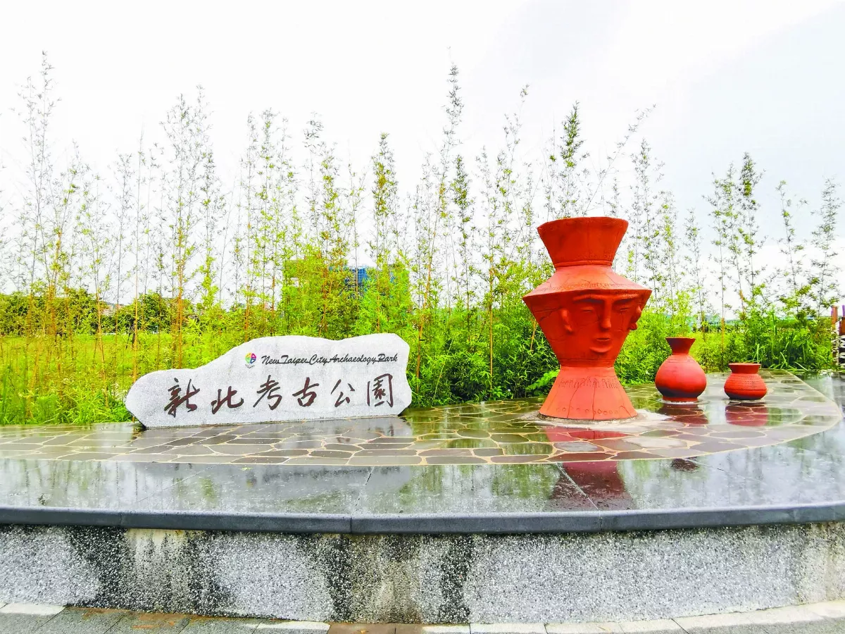 【走讀城鄉】新北考古公園：北台灣最大考古主題園區