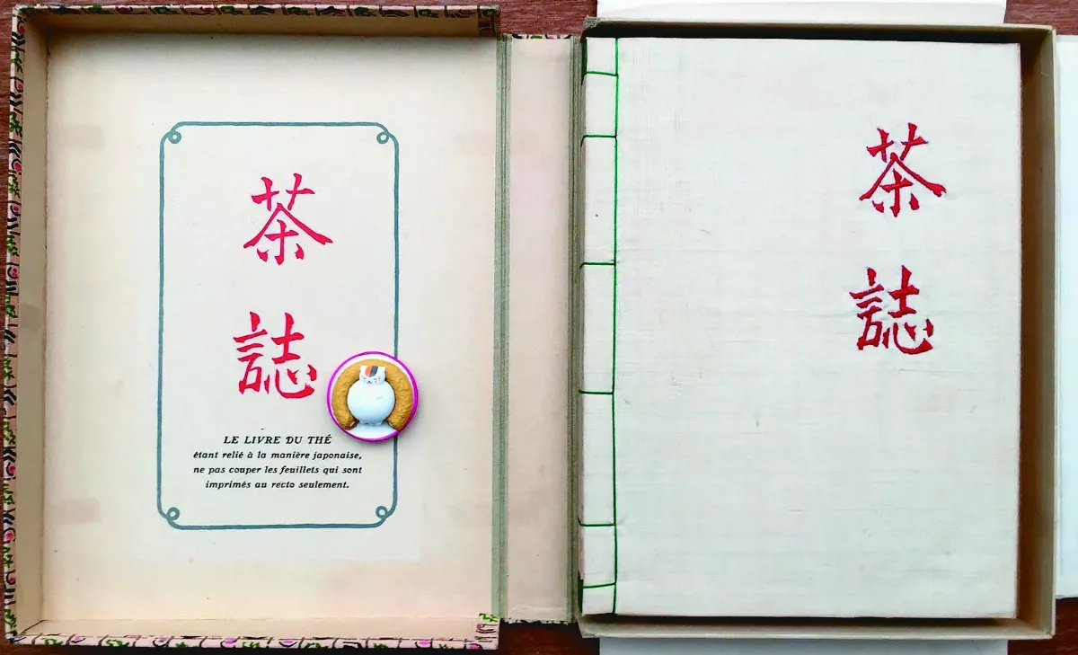 【研朱札記】岡倉天心 160周年誕辰 