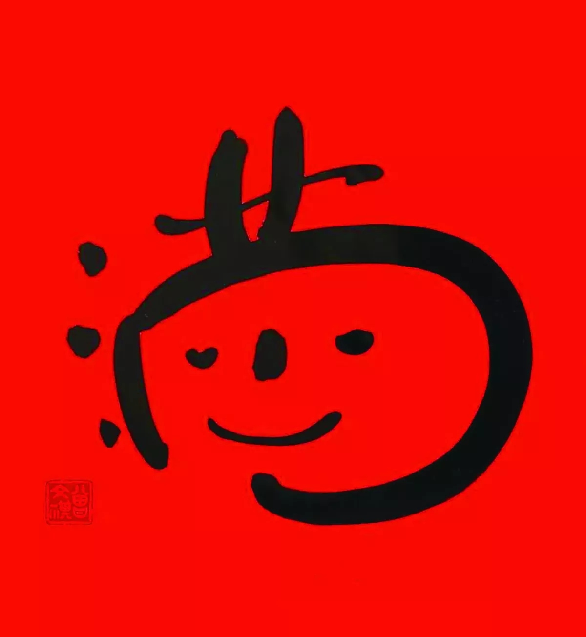 運動書法家曾文祺  跑出文字生命力