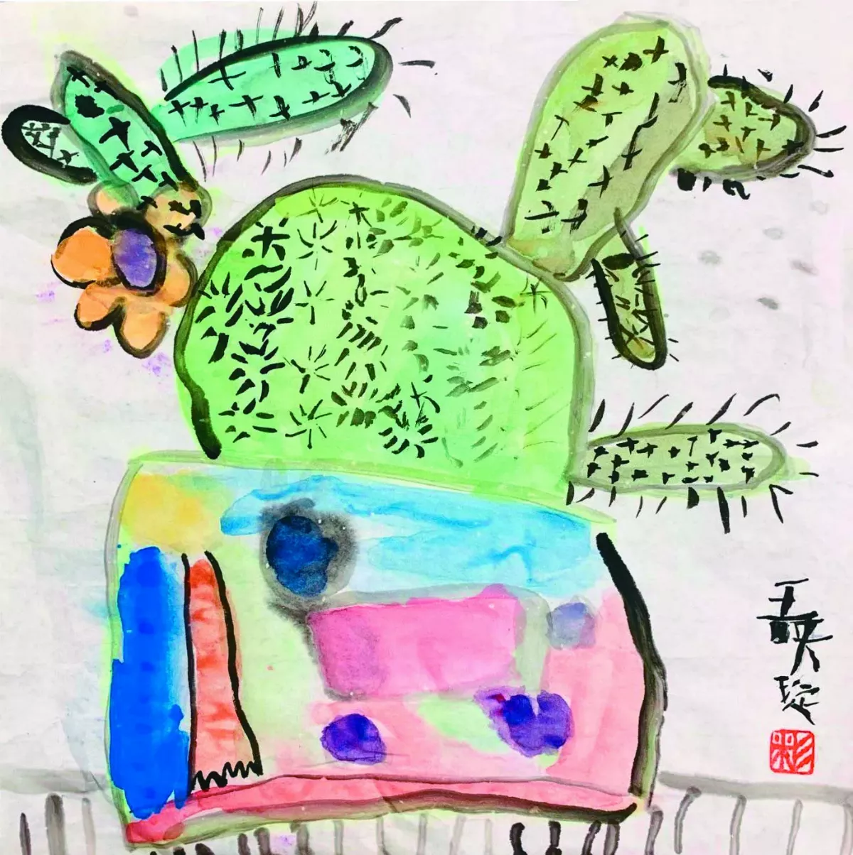 【快樂塗鴉簿】仙人掌    