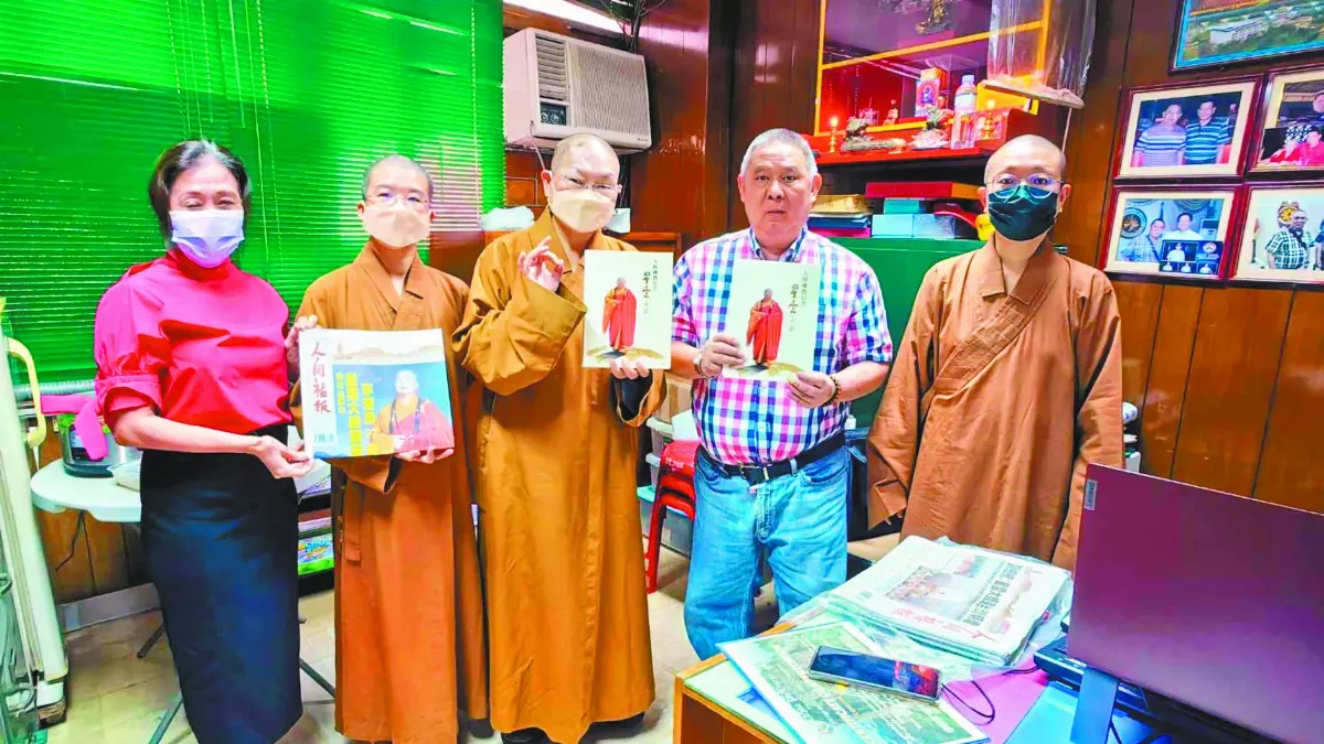 全球佛光人 緬懷星雲大師 菲律賓聯合日報 刊登佛光山新聞
