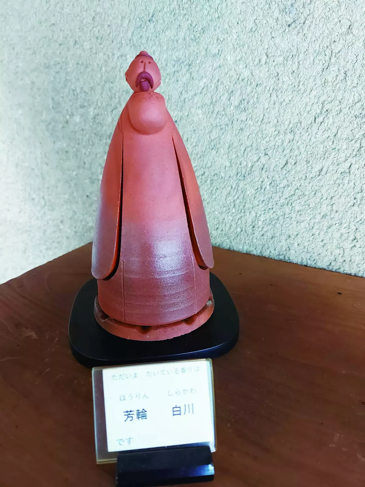 【我行遲遲】逛京都老香舖—松榮堂