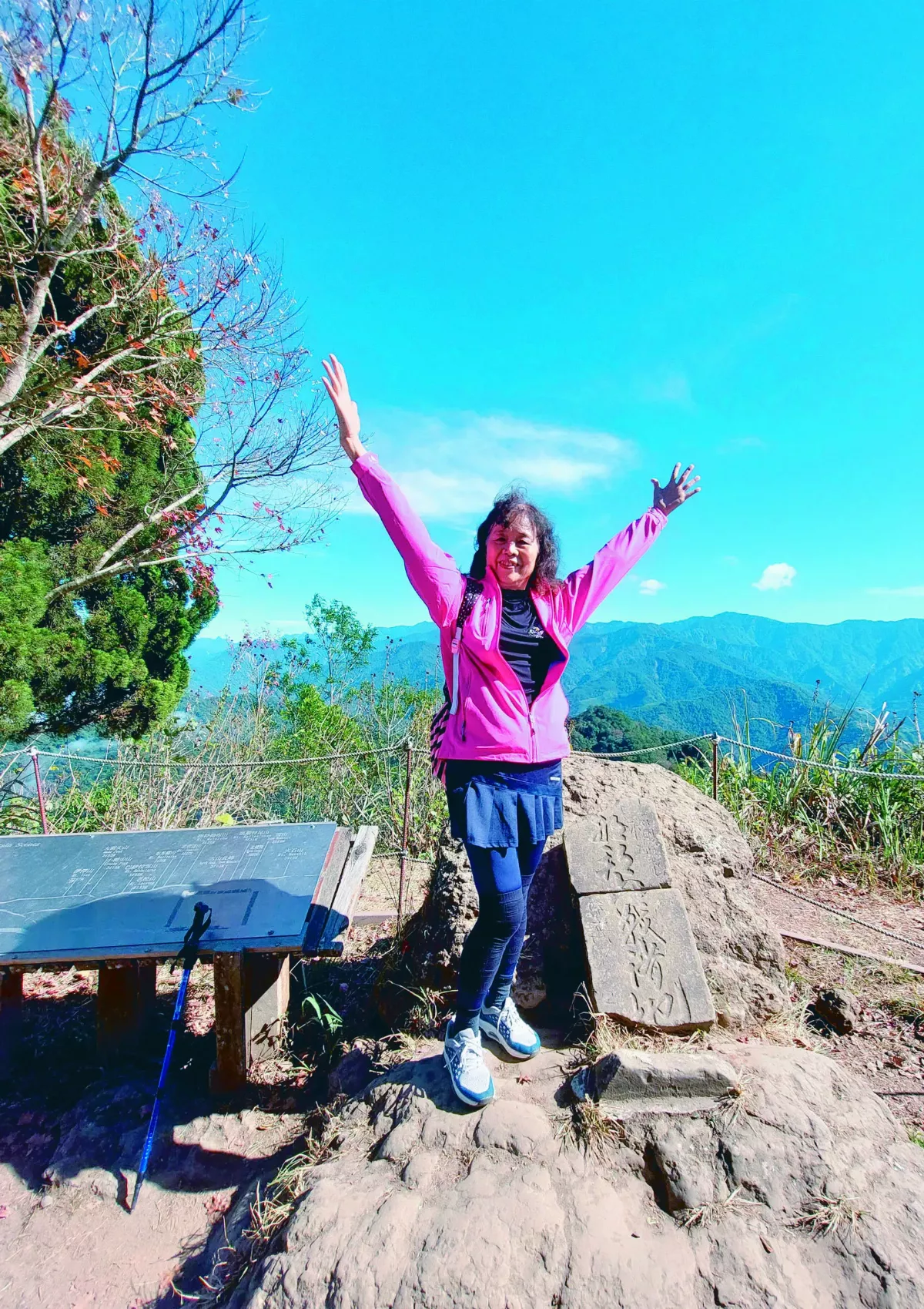 【海闊天空】臨時起意登馬拉邦山