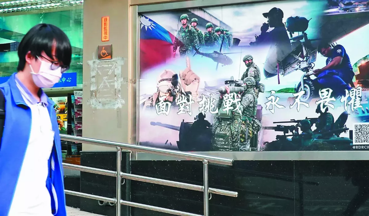 修國防教育 可抵減役期