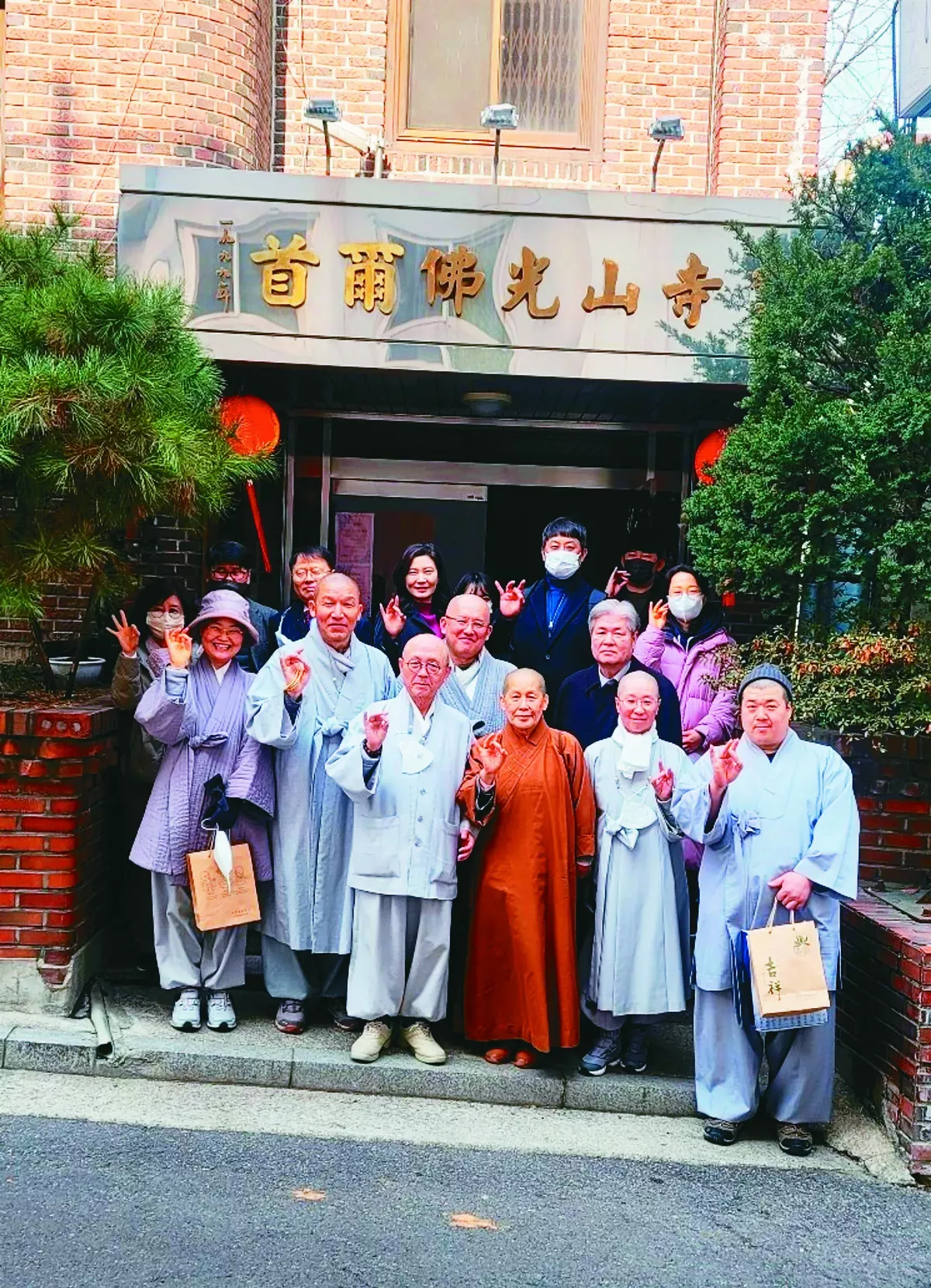 各界弔唁星雲大師 佛光僧信答謝