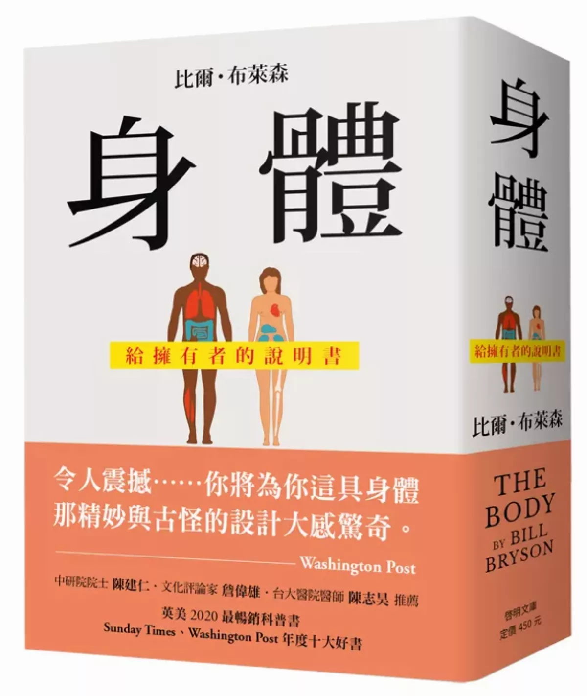 細菌 令人敬畏！