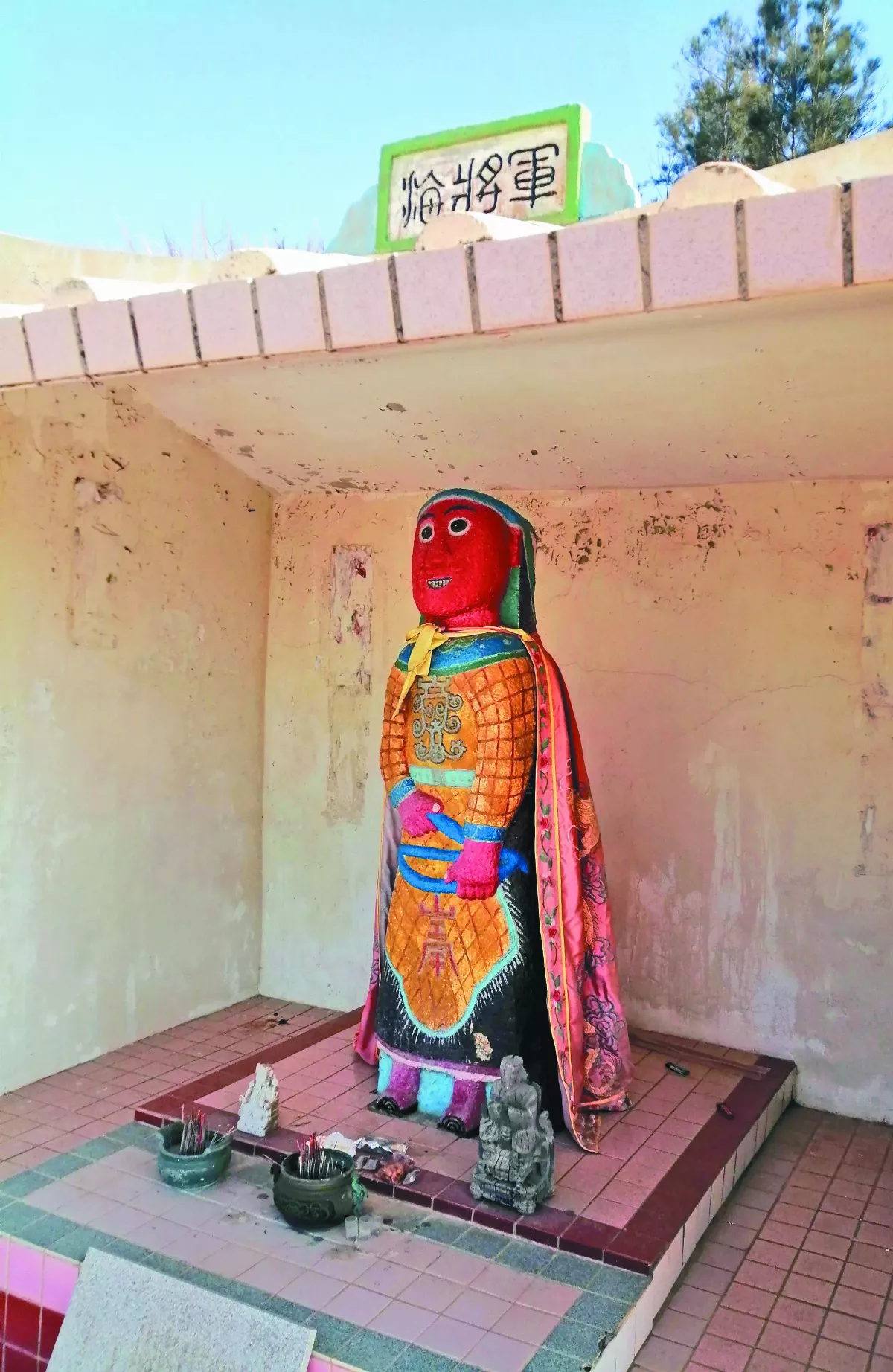 【文化印象】金門石將軍