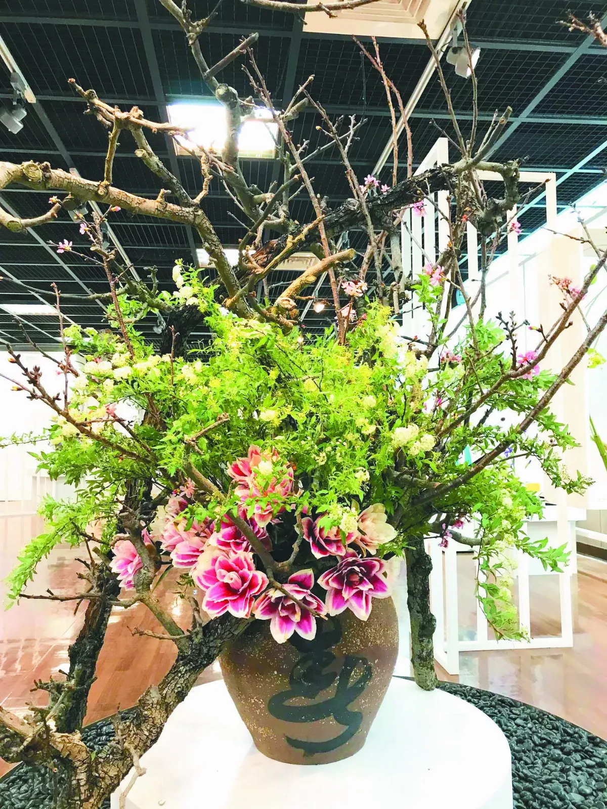 花道古流松藤會  展出花藝之美
